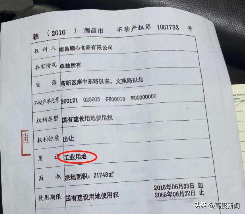 南昌违规建设的房子举报有奖,南昌挂牌11宗涉住宅用地