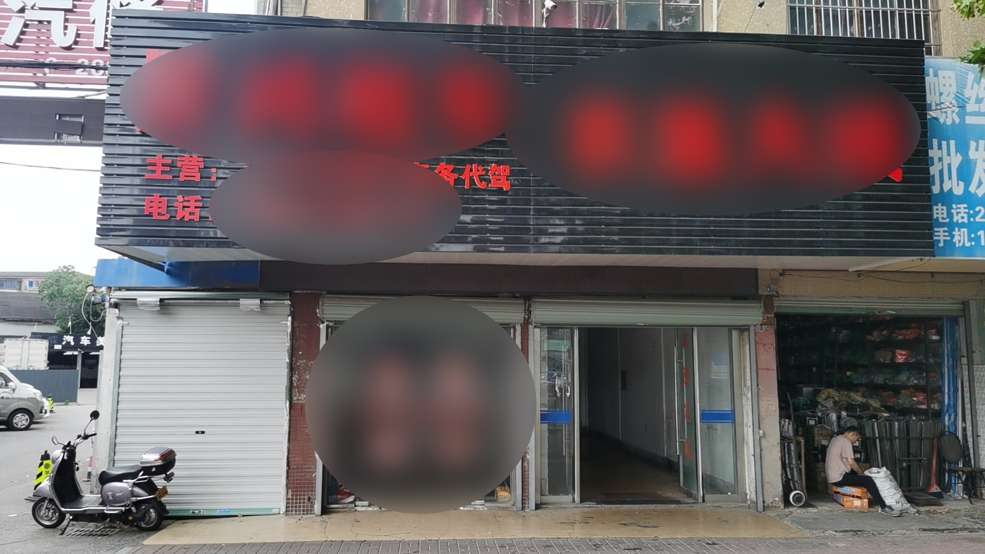 这般“出租”？湖州多名男子“空手套白狼”8.5万人民币