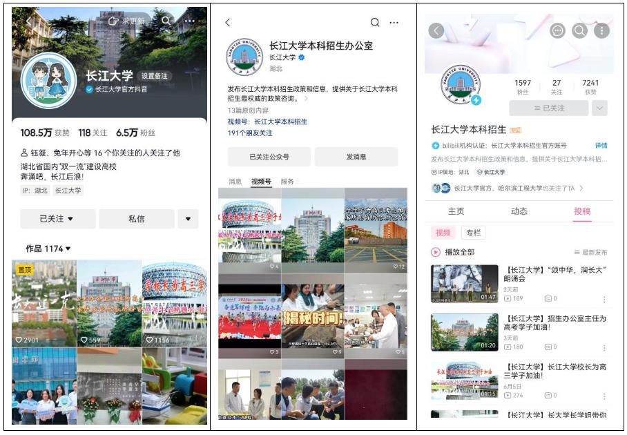 湖北省2023年分数线,高考分数线预测汇总湖北省