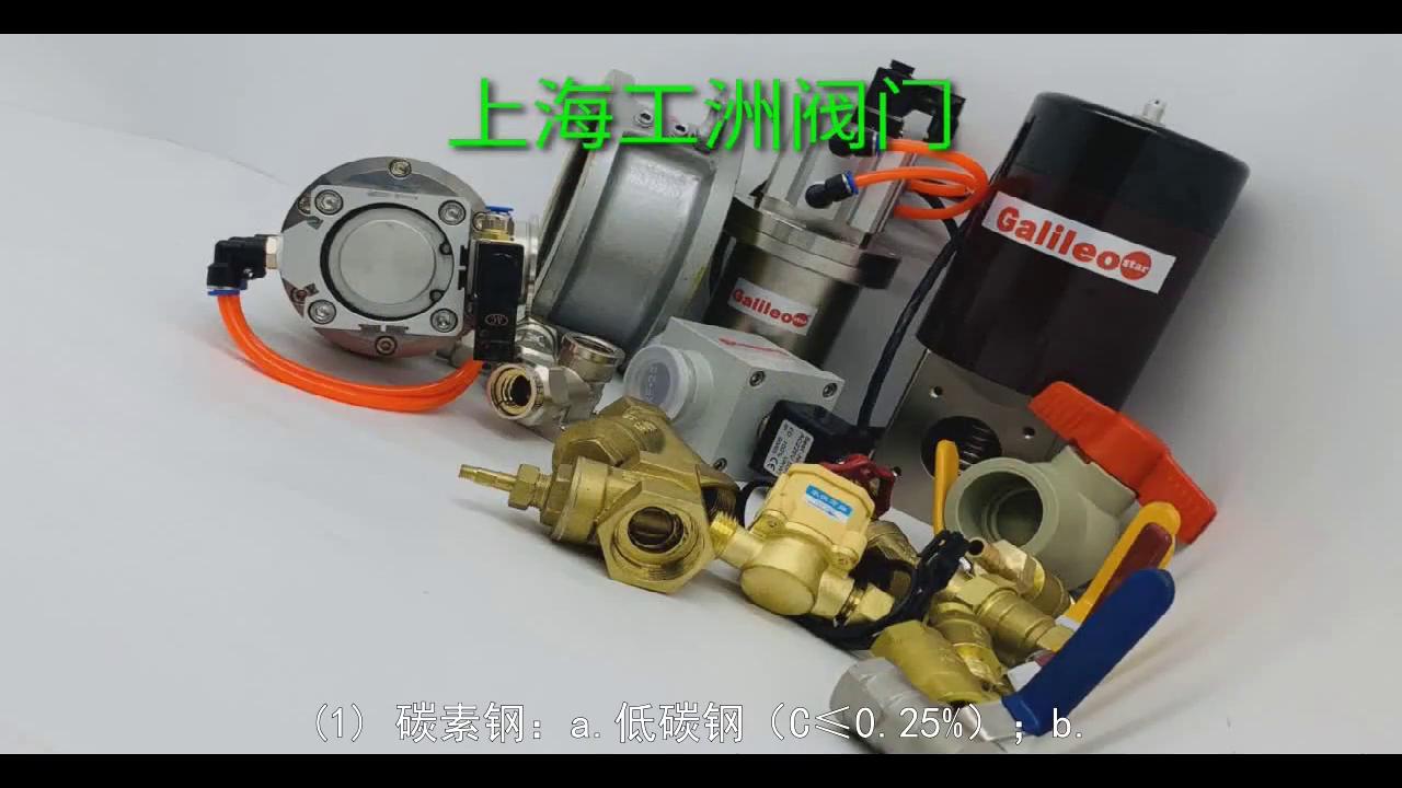 铸钢和合金钢的区别,铸钢和碳钢的区别