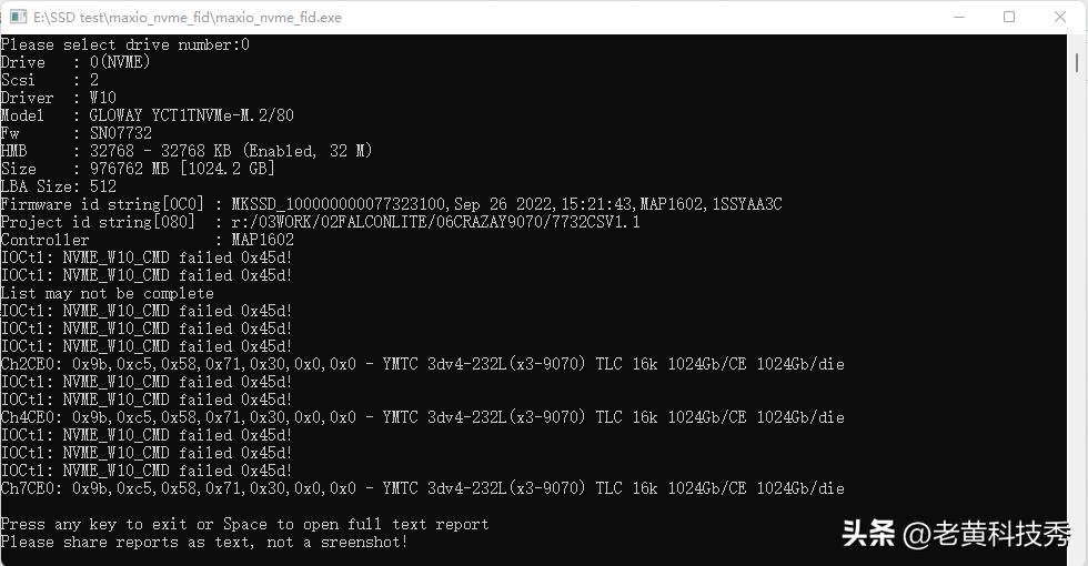 光威弈固态怎么样,国产固态光威奕测评