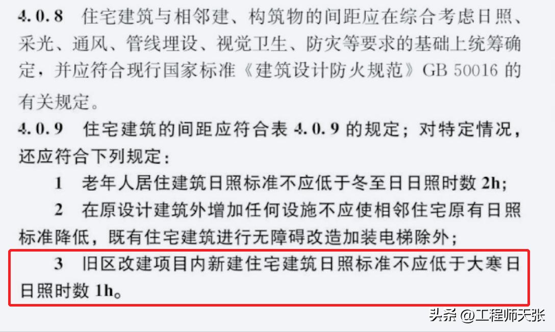 广东普宁一楼盘被质疑楼距过近,广东普宁楼挨楼