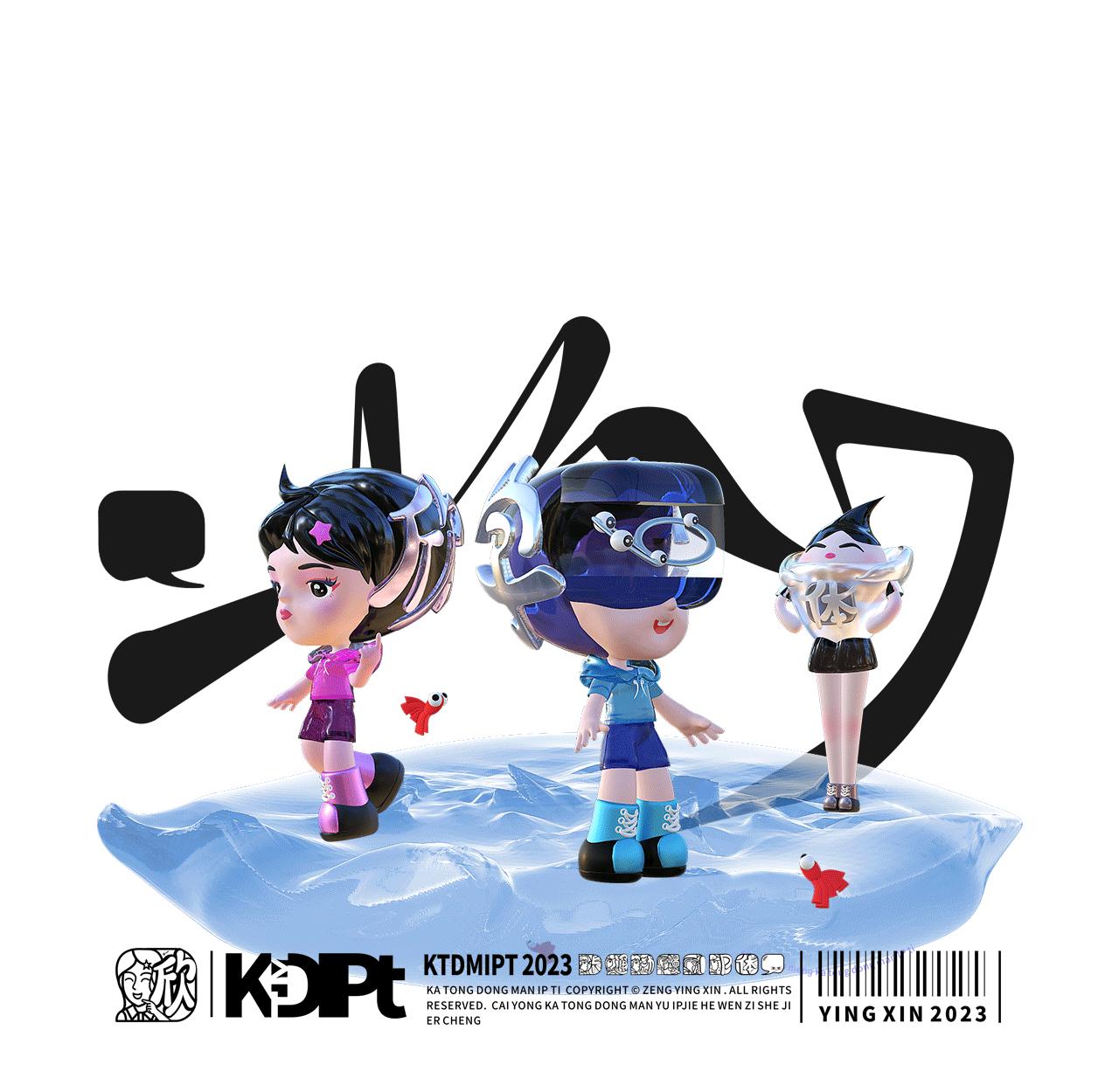 动漫猫的ip形象,动漫ip专业制作