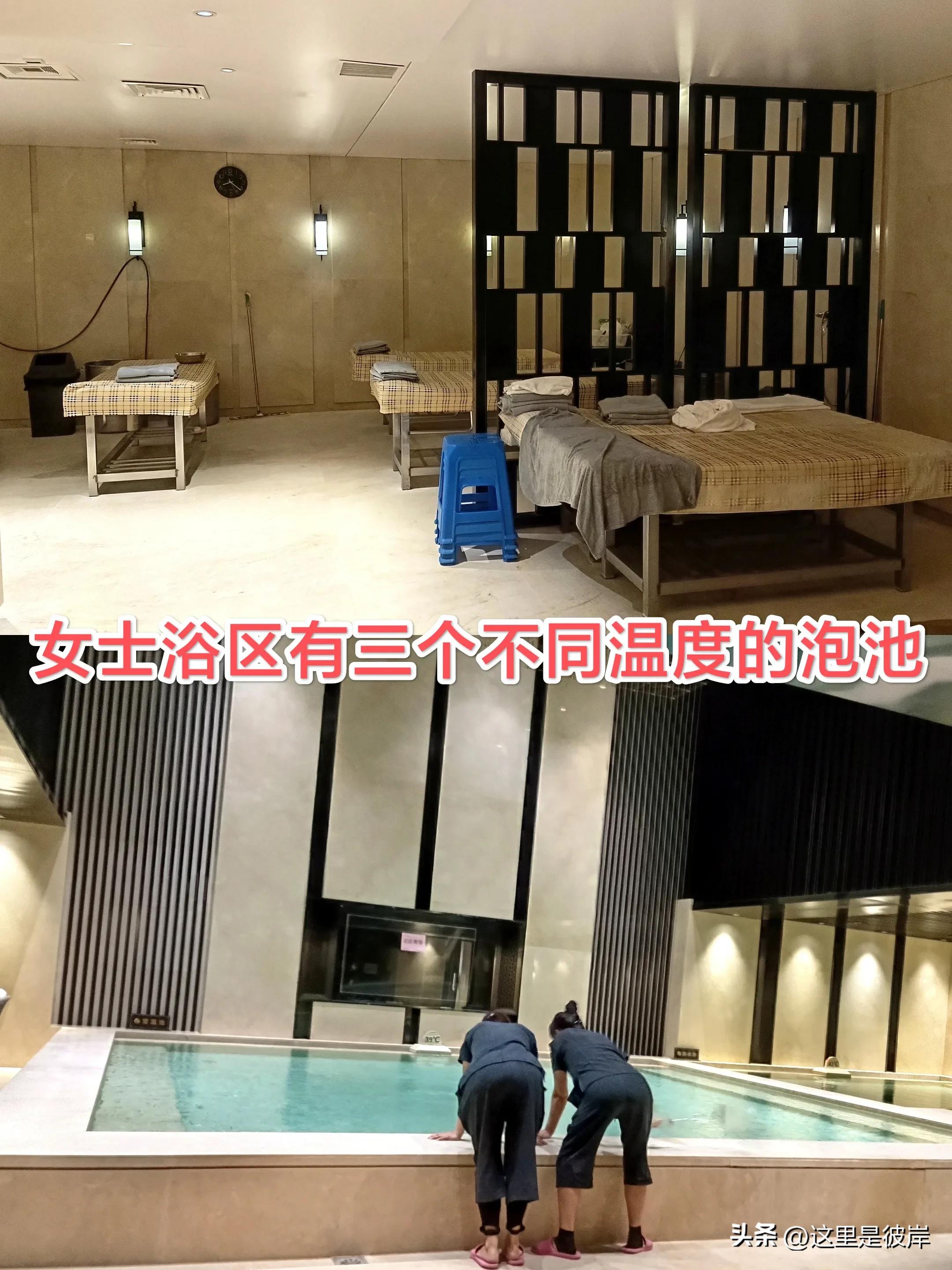 沈阳蓝水湾洗浴,沈阳洗浴中心团购