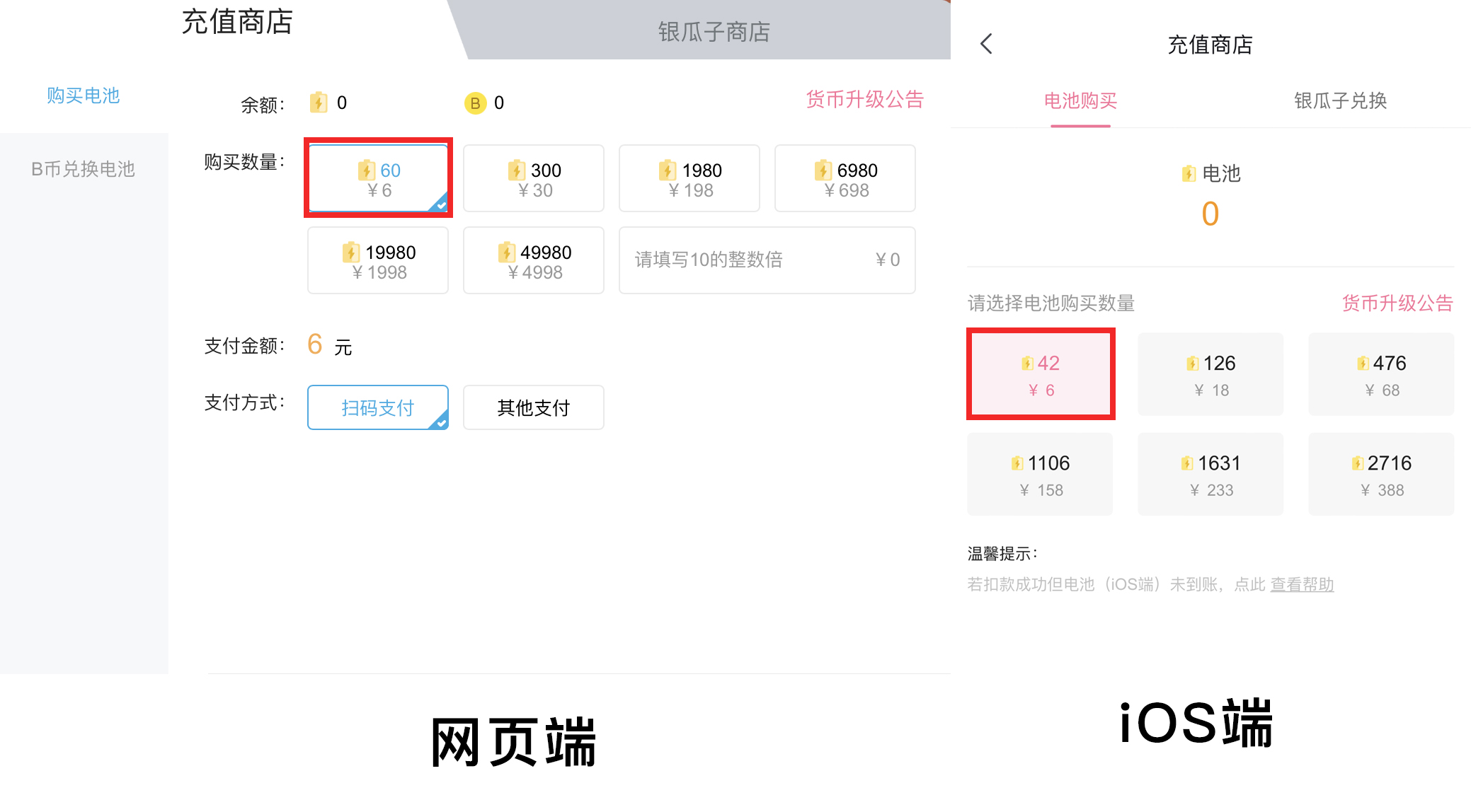 苹果appstore无法连接怎么回事,苹果appstore下过的软件怎么清除