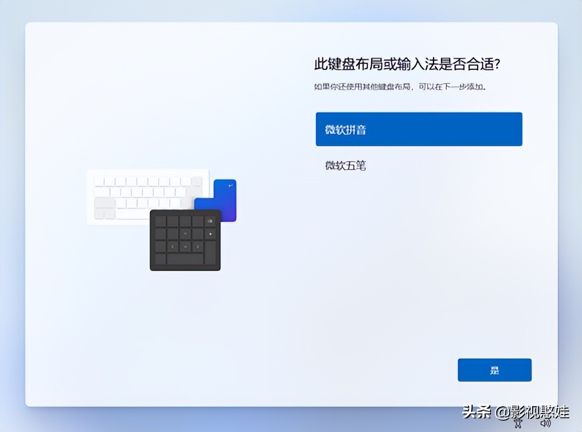 通过mediacreationtool安装win11,微软win11官方系统u盘制作