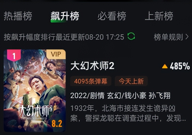 钱小豪巅峰视频,钱小豪最精彩的一场