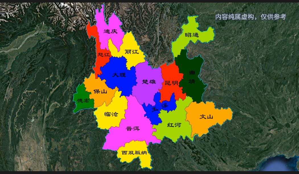 云南楚雄市区划调整,2035云南省份区划调整最新方案