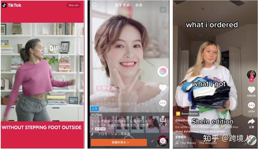 武汉tiktok跨境电商变现,tiktok跨境电商怎么解决物流问题