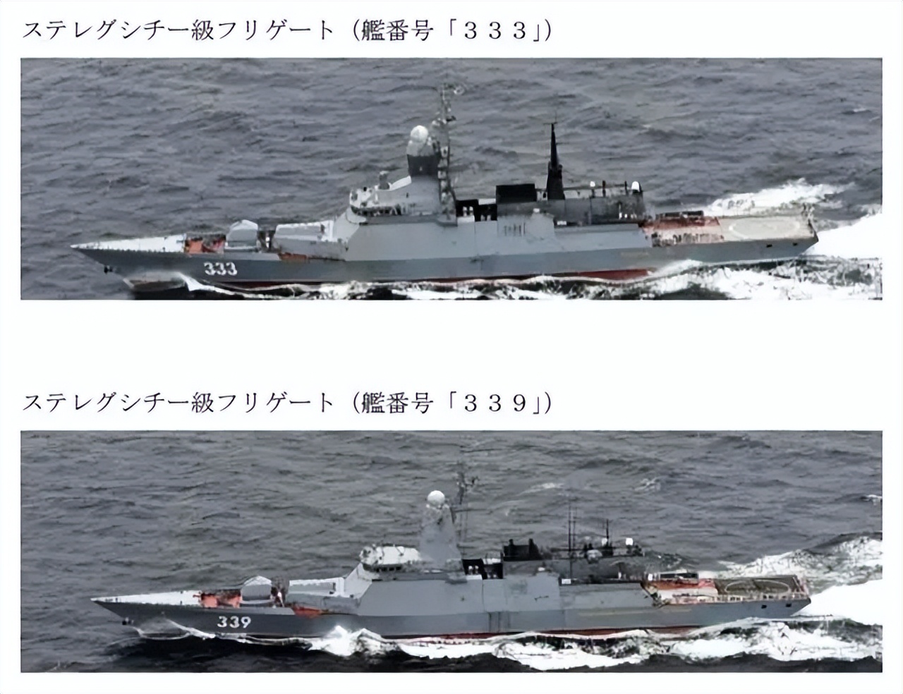 俄舰队在日本海演习,俄太平洋舰队进入日本海开展演习