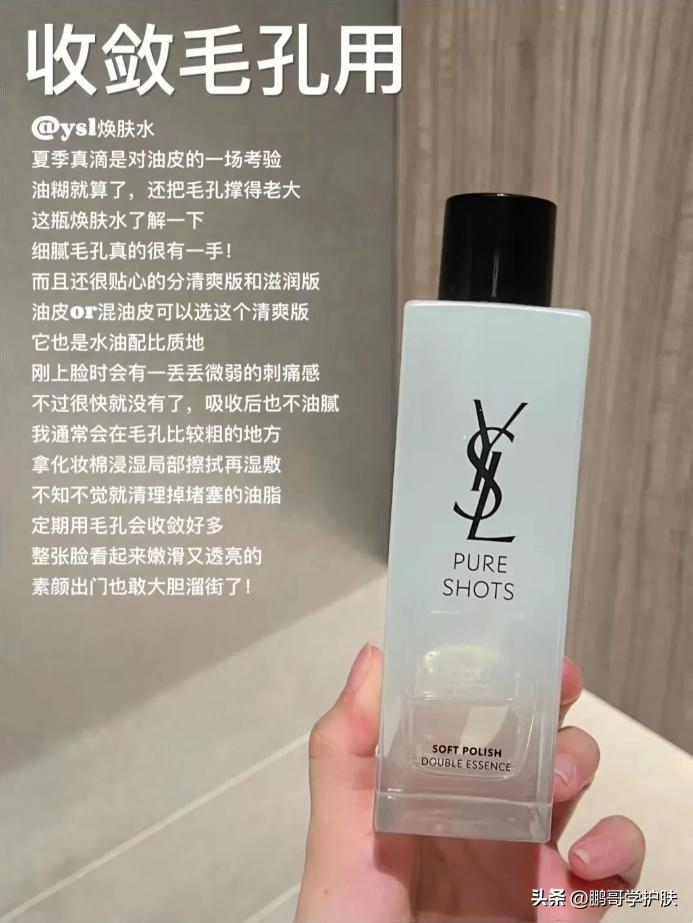 适合油皮夏天用的抗初老保湿精华,夏天油皮抗老精华推荐