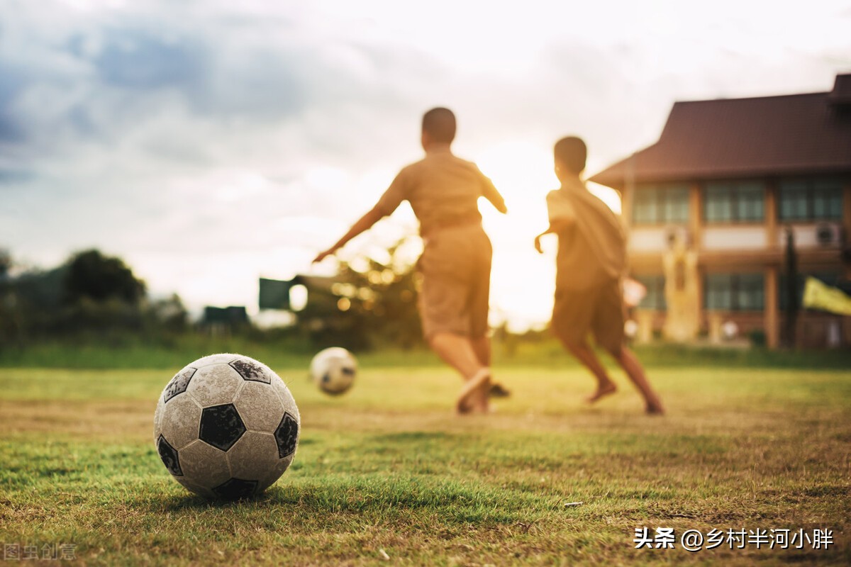 农村学校足球发展现状,足球为什么发展不起来