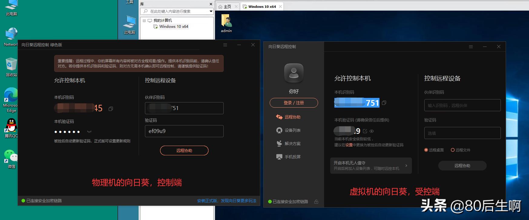 vmware虚拟机怎么同步物理机显卡,vmware虚拟机支持文件