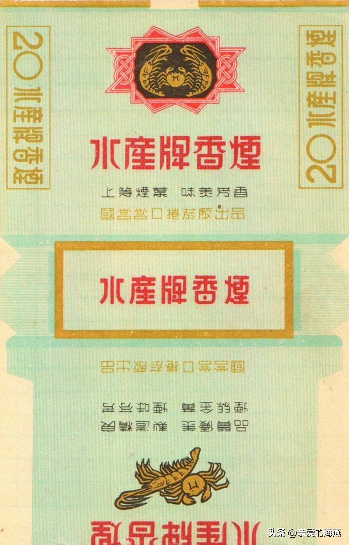盘点那些中国绝版老香烟,中国绝版老香烟见过五种算你老了