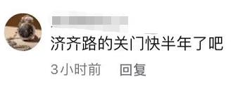 济南爱义行关门了怎么退款,济南爱义行退洗车卡