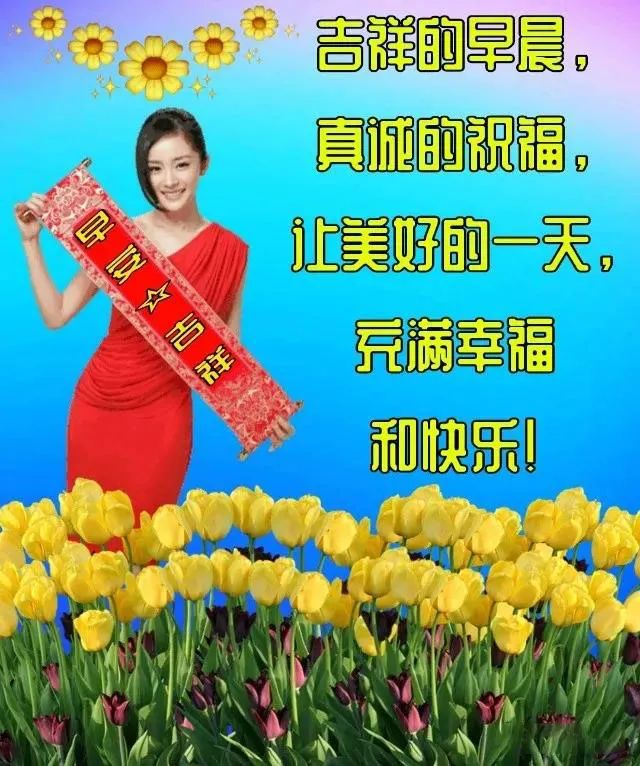 早安微笑语录经典句子,2020年经典早安心语语录锦集80条