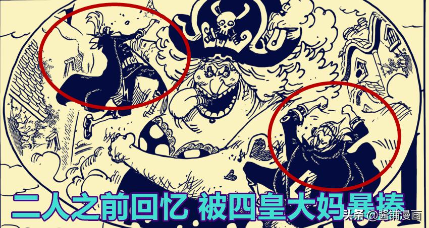 海贼王1053话情报路飞船员悬赏,海贼王638路飞山治