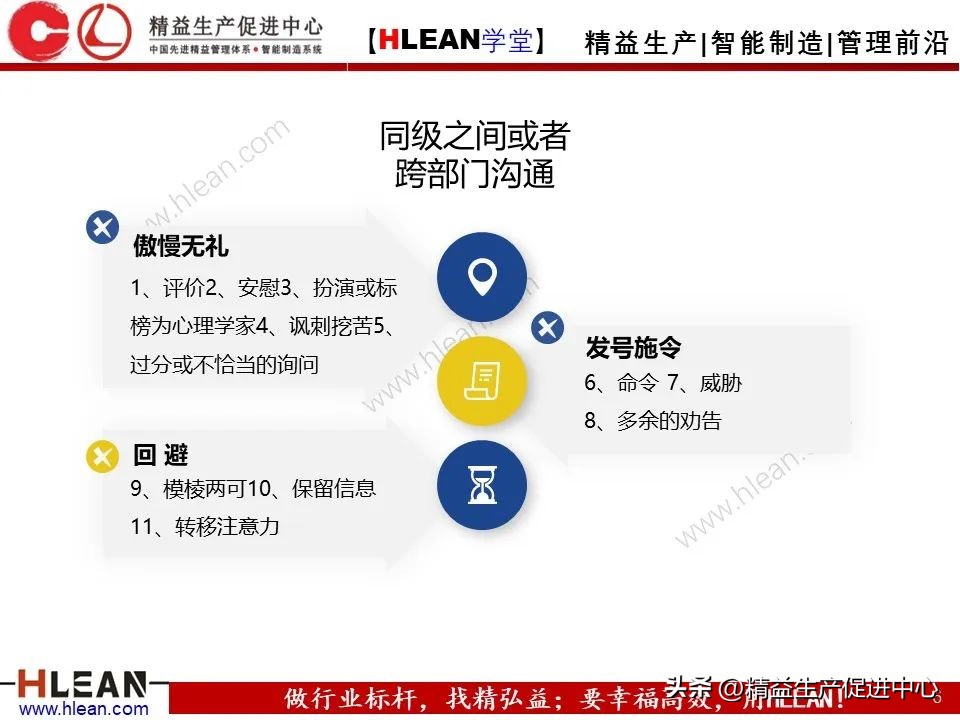 如何成为有效的管理者陈春花心得,如何成为一名合格的中层管理者