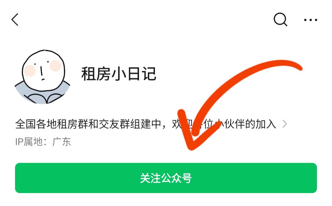 深圳租房应考虑哪些方面,装修避坑攻略深圳