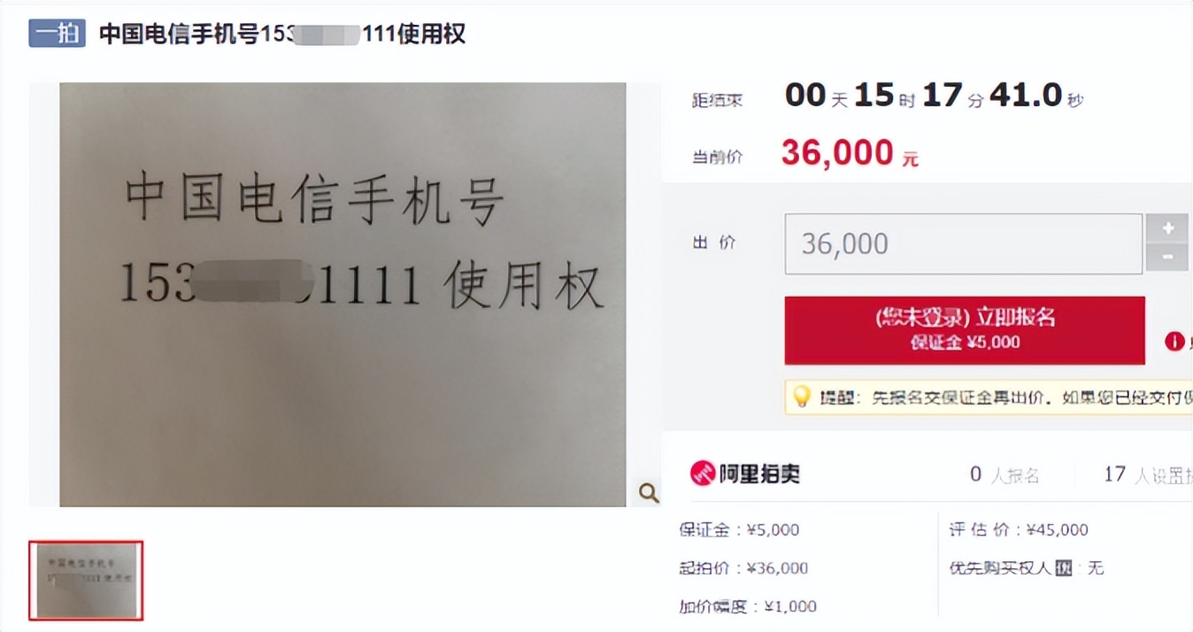 闲鱼捡漏怎样不被坑,新手玩闲鱼千万别把闲鱼想得太难