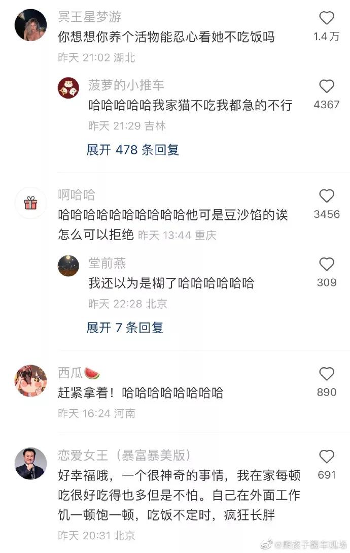 每日一笑2003,每日一笑专治不开心