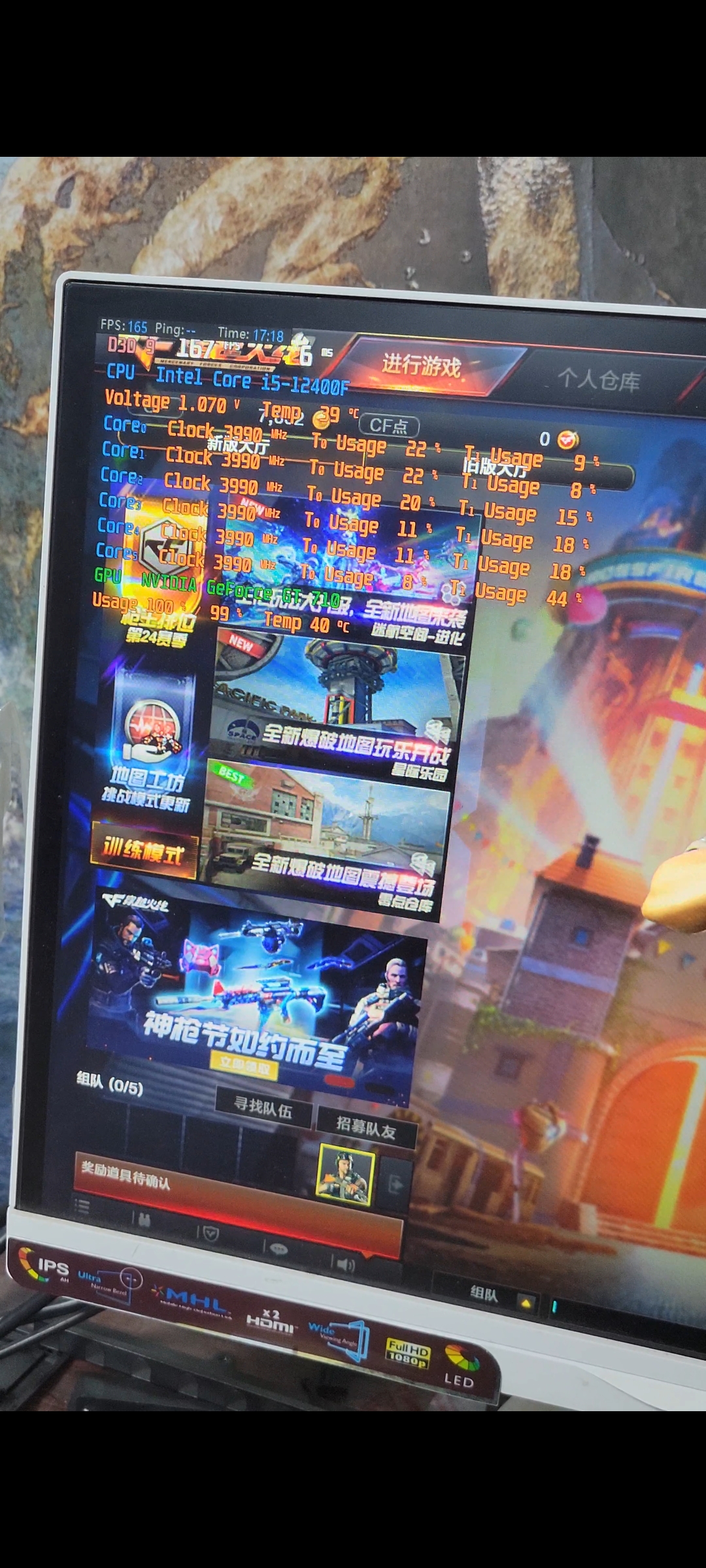 gt710显卡怎么发挥极限性能,gt710显卡与750ti哪个性能好