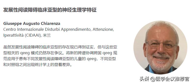 2023心理学研究会年会,第一届国际心理卫生大会时间