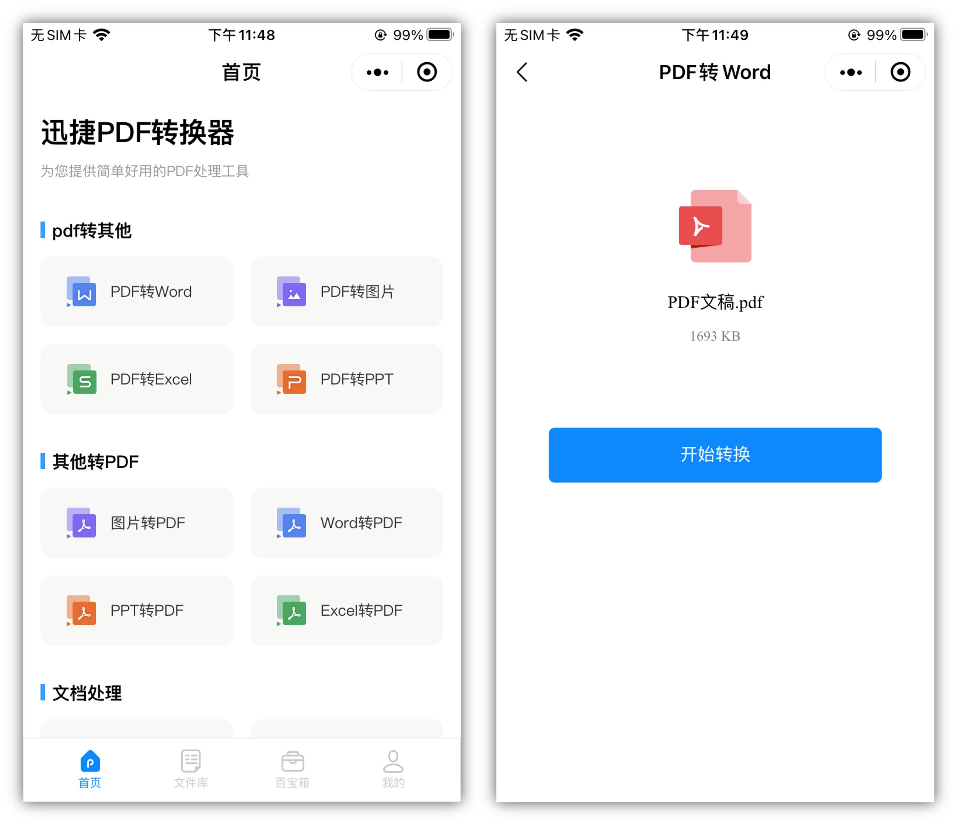 苹果手机的safari浏览器完整功能,苹果手机怎么隐藏safari浏览器