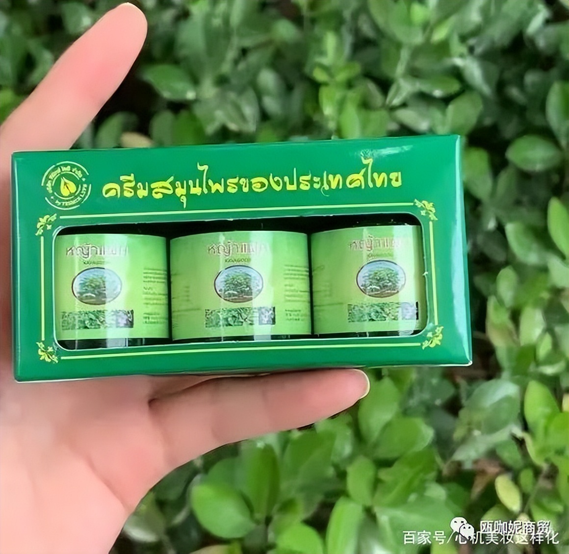 夏季必备泰国青草膏,泰国卡瓦库德薄荷膏种草视频