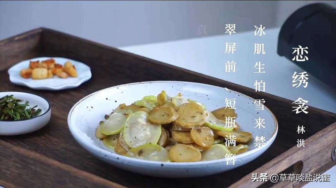 假娄煎肉简单做法,假娄煎肉各种做法
