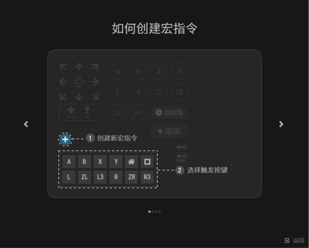 switchpro手柄一键连发功能,switchpro手柄有没有连发功能