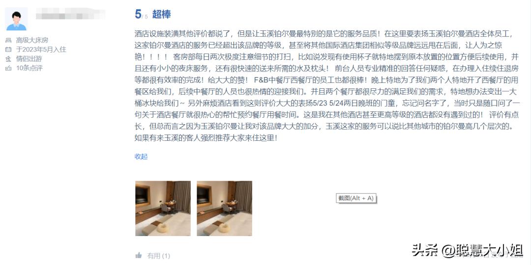 昆明旁边的小城，有山有湖好舒服