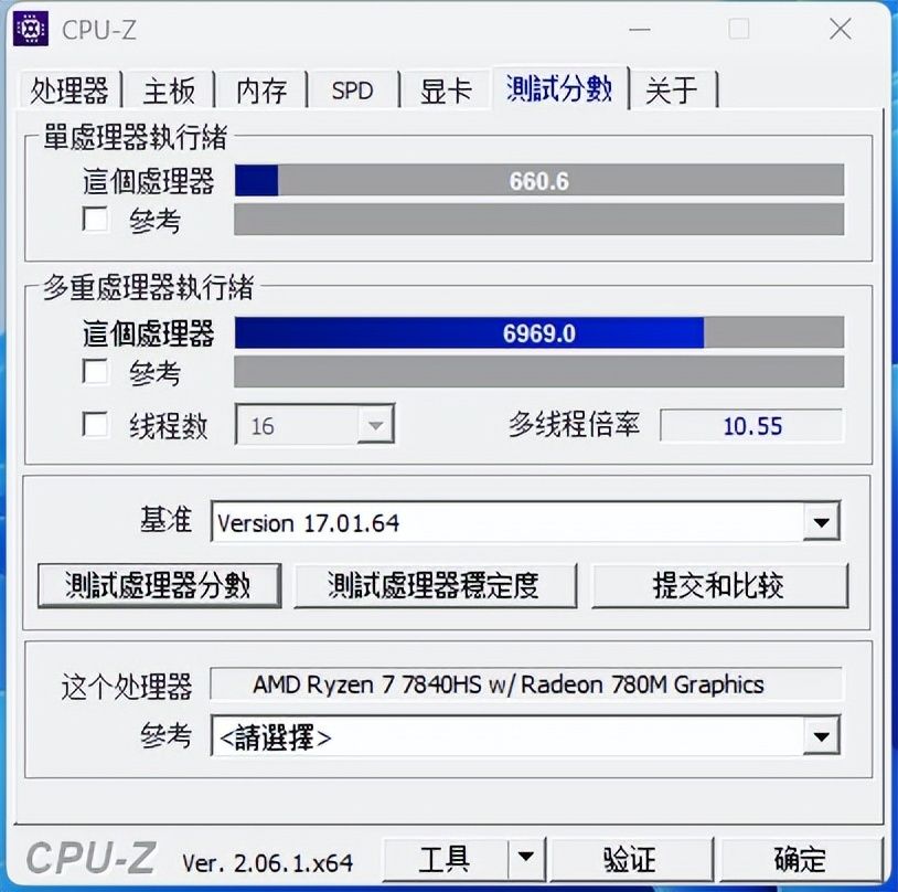 零刻gtr5锐龙评测,零刻gtr7锐龙7840hs