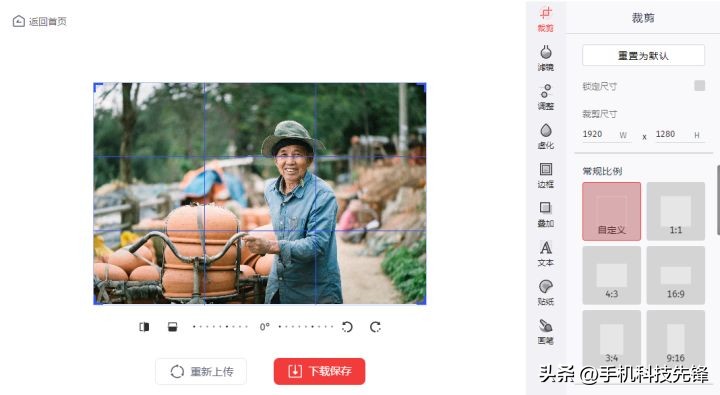 什么ps软件能免费p图,比ps简单的p图软件是哪个