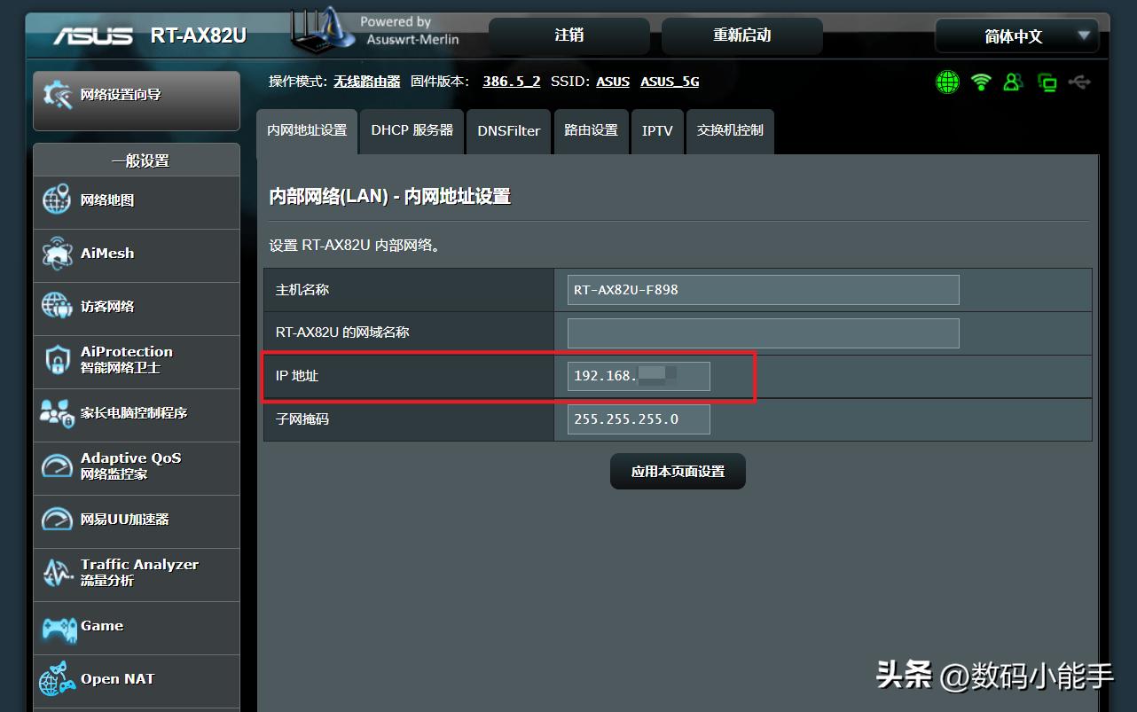 路由器安全问题解决方法,路由器安全类型不安全