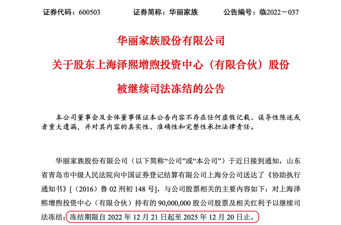 徐翔中国股市现状,徐翔说股票暴跌