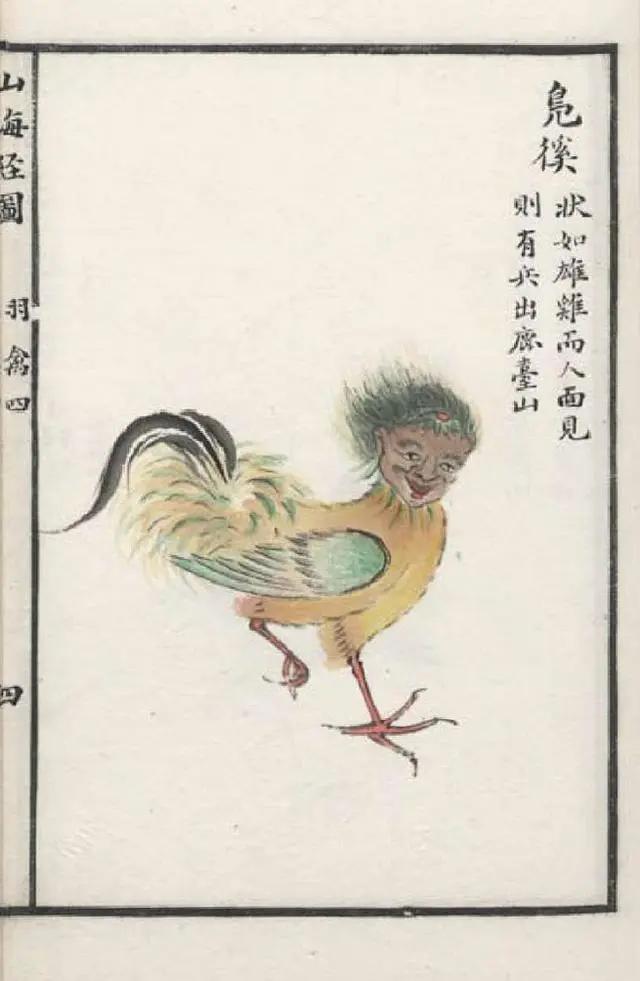 妖怪名单500集,妖怪名单第51集完整版