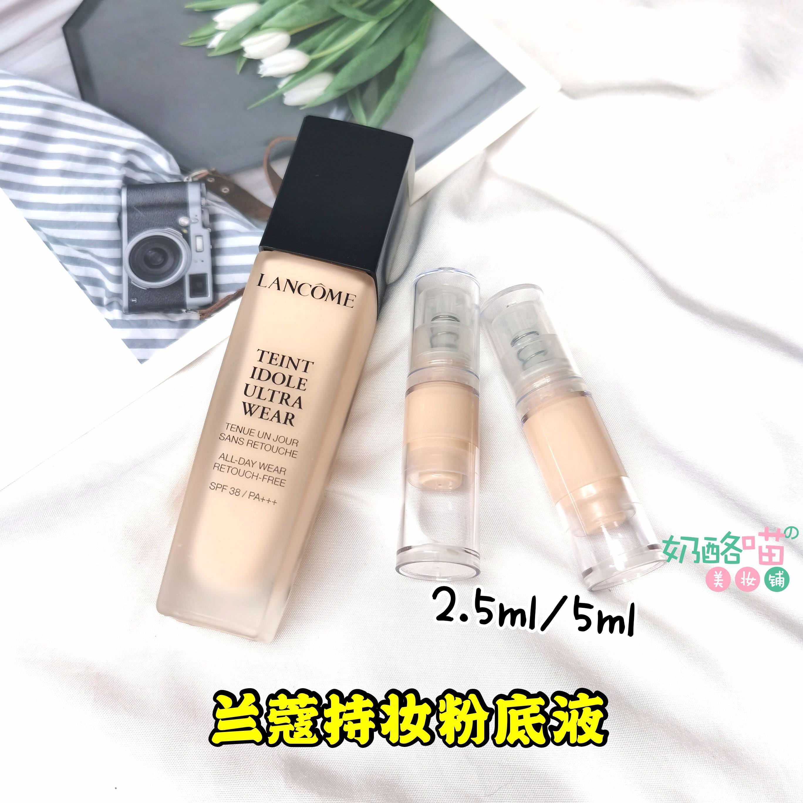 现在什么粉底液和隔离霜最好,粉底液和隔离霜哪个遮瑕效果好