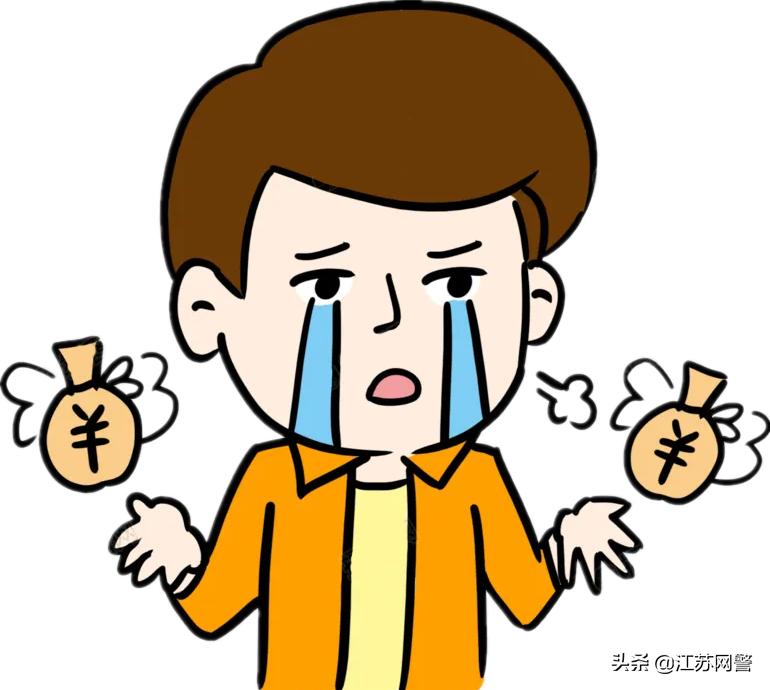 网贷贷款骗局揭秘,揭秘“越贷越穷”的网贷诈骗