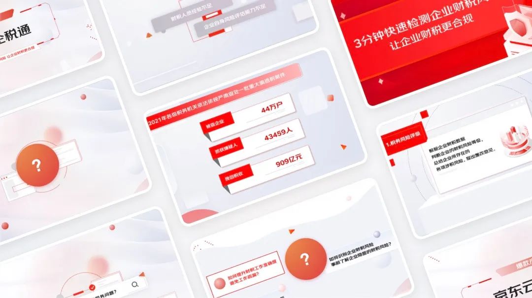 4步搞定动效视频设计