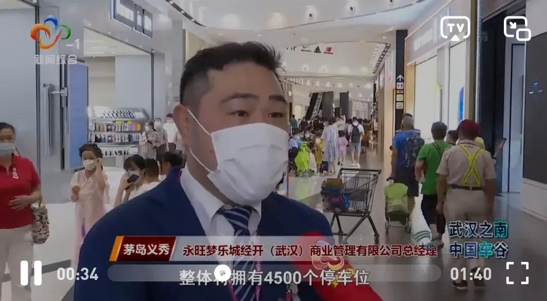 武商梦乐城和永旺,武商梦时代永旺梦乐城