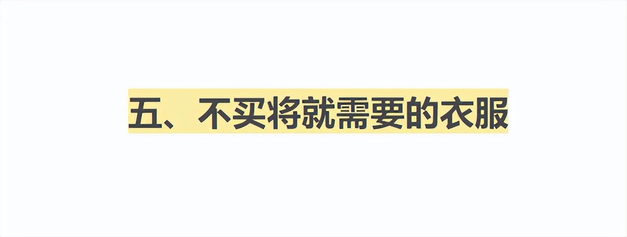 网上买衣服怎么避免踩雷,网购怎么避免踩雷