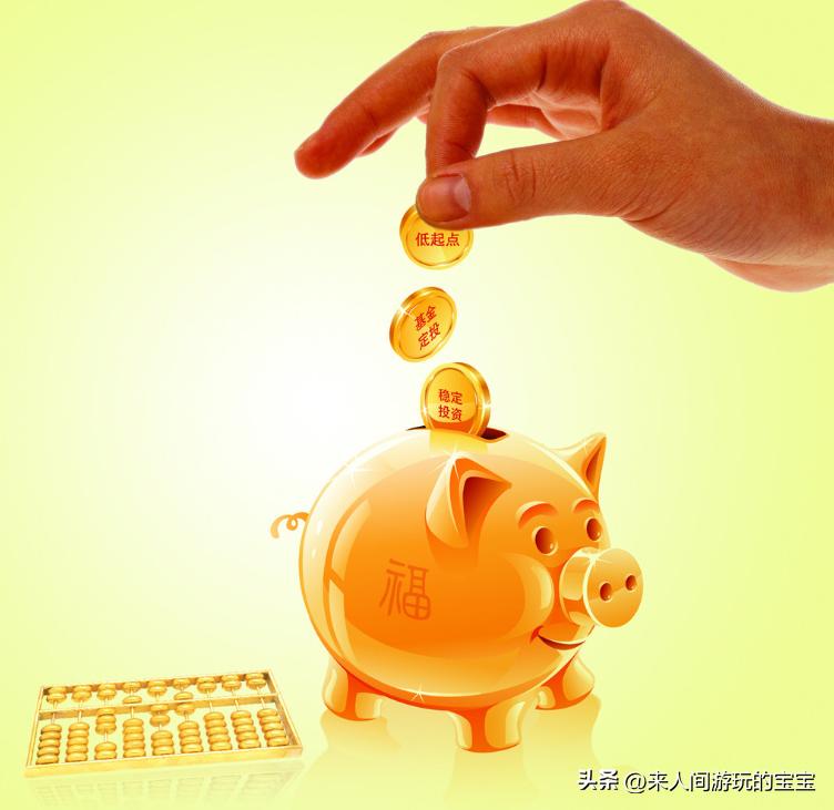 农业银行2018年存款利息利率表,农业银行定期半年存款利率怎么算