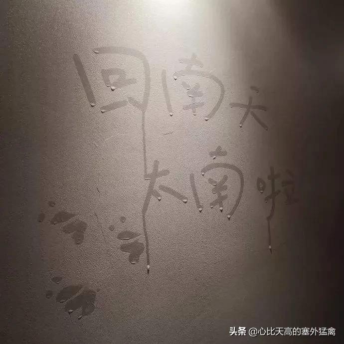 “回南天”驾到深圳，墙壁地面都流汗了，肿么办
