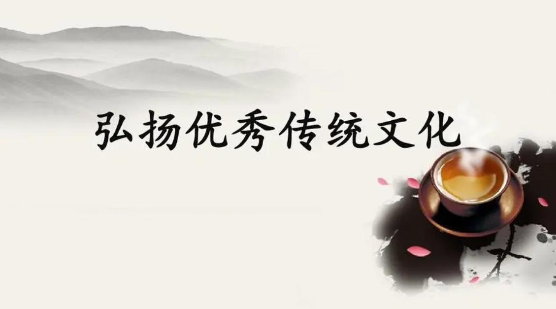 中国传统文化传承怎么称呼,亲近传统文化的命名方式