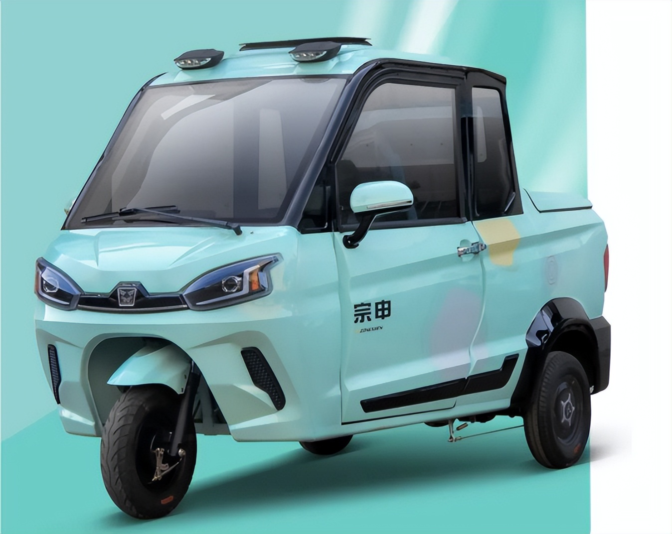 宗申2021款休闲客货两用电动三轮,宗申1500w电机客货两用电动三轮车