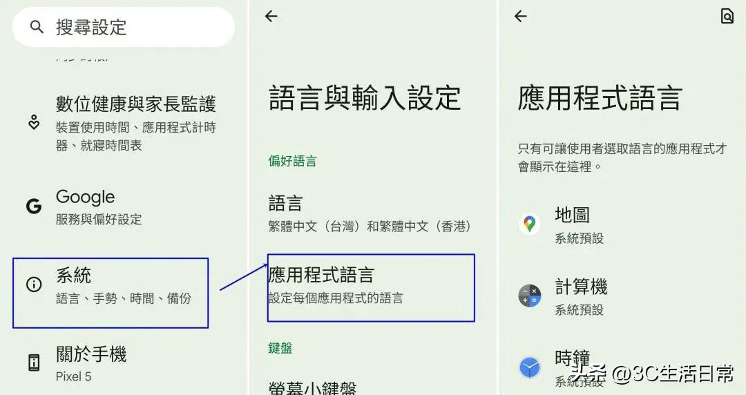 安卓13快速上手体验,android13正式版要不要更新