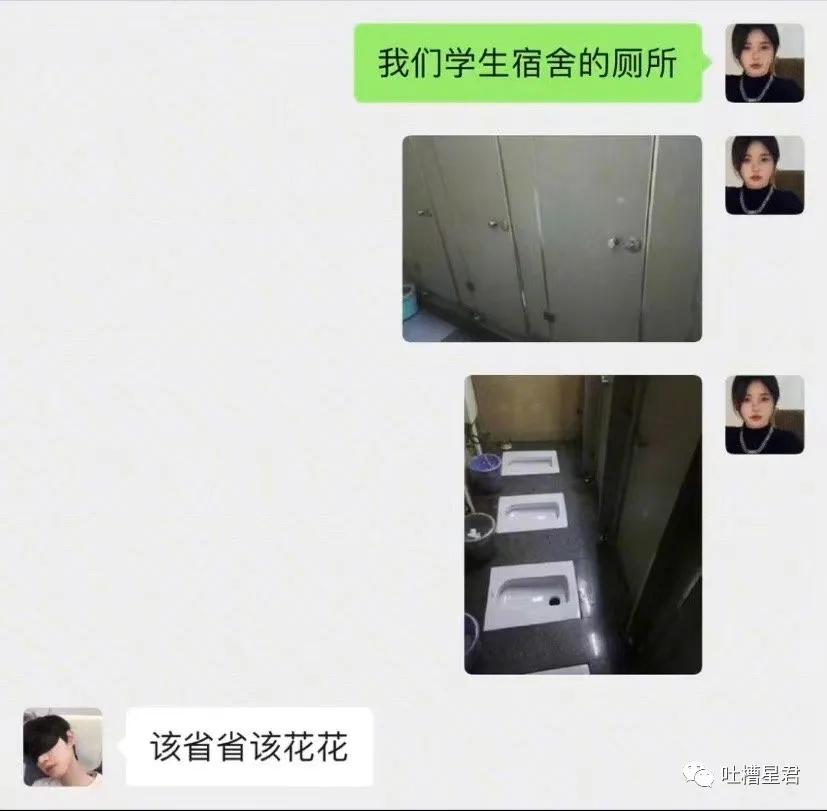 “千万！不要乱买东北风性感制服…”哈哈哈哈试穿后过于刺激