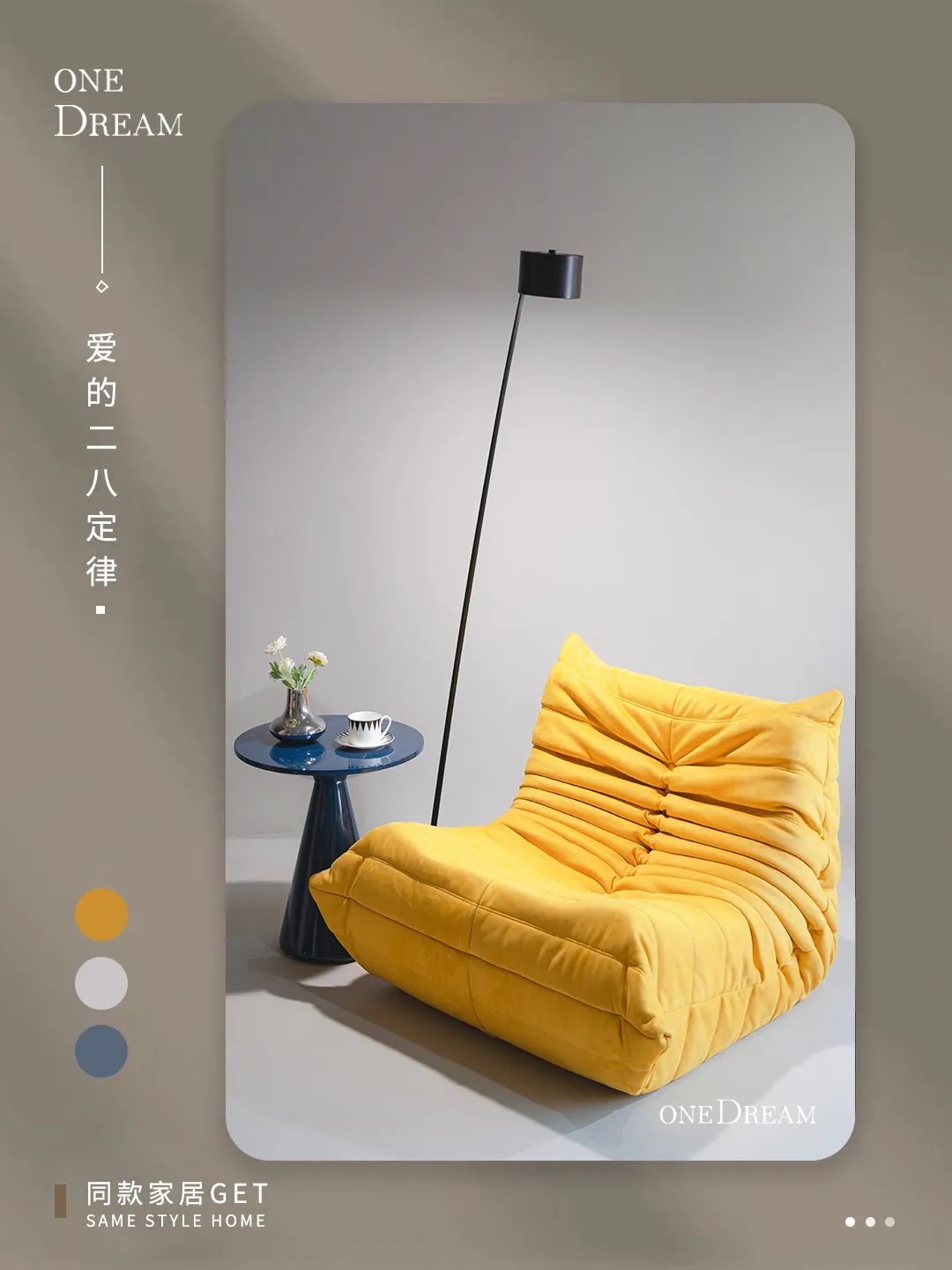 影视中经典家具设计,一套惊艳的家居单品