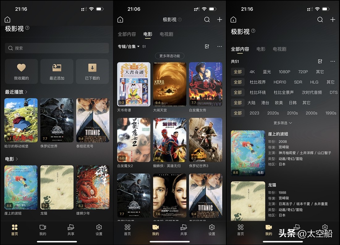简单易用nas新兵极空间z4上手体验,极空间z4s上手